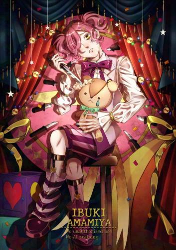 ENVY CIRCSUS/季刊エス88号 入選